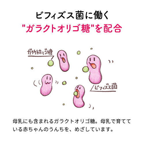 バランスミルク800g – グリコダイレクトショップ