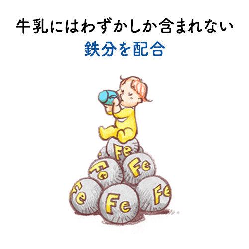 定期】グローアップミルク 4缶 – グリコダイレクトショップ