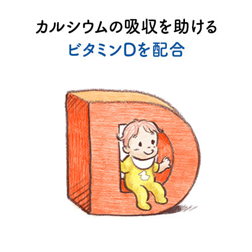 定期】グローアップミルク 3缶 – グリコダイレクトショップ