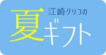ブランド画像