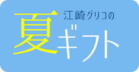 ブランド画像