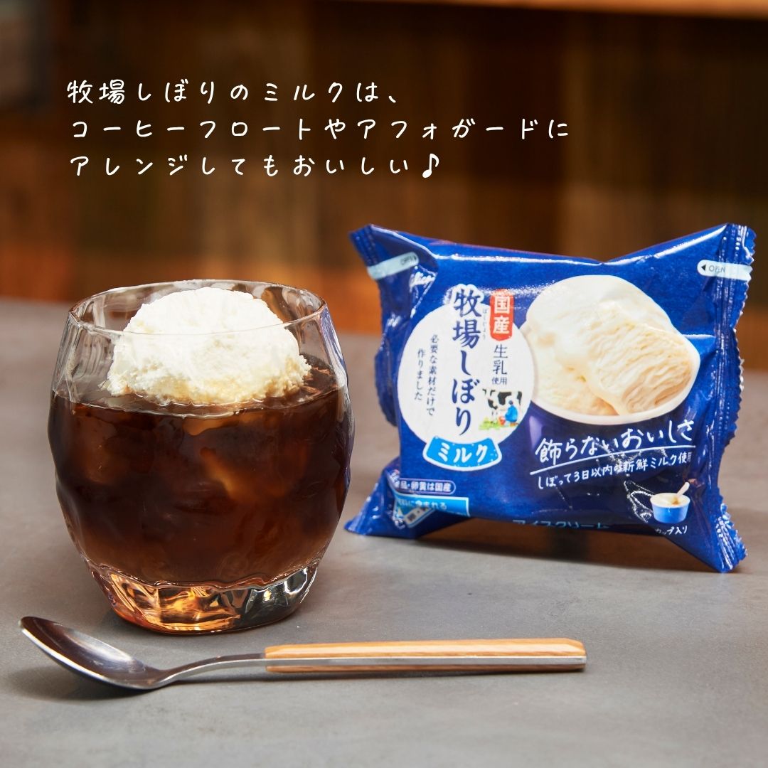 送料・クール手数料込】グリコ定番アイス食べ比べ15個セット