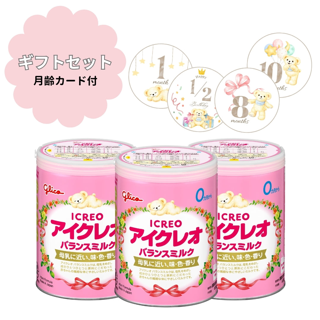 【giftee】バランスミルク800g 3缶セット（月齢カード付き）
