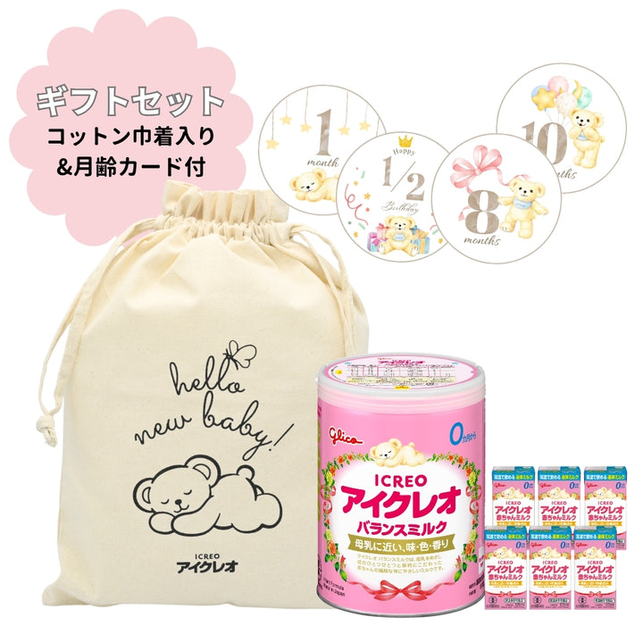 ギフト】バランスミルク800g＋赤ちゃんミルク6本セット