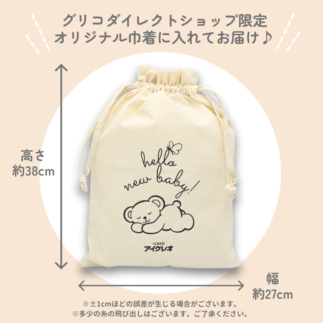 【ギフト】バランスミルク800g＋赤ちゃんミルク6本セット（コットン巾着・月齢カード付き）