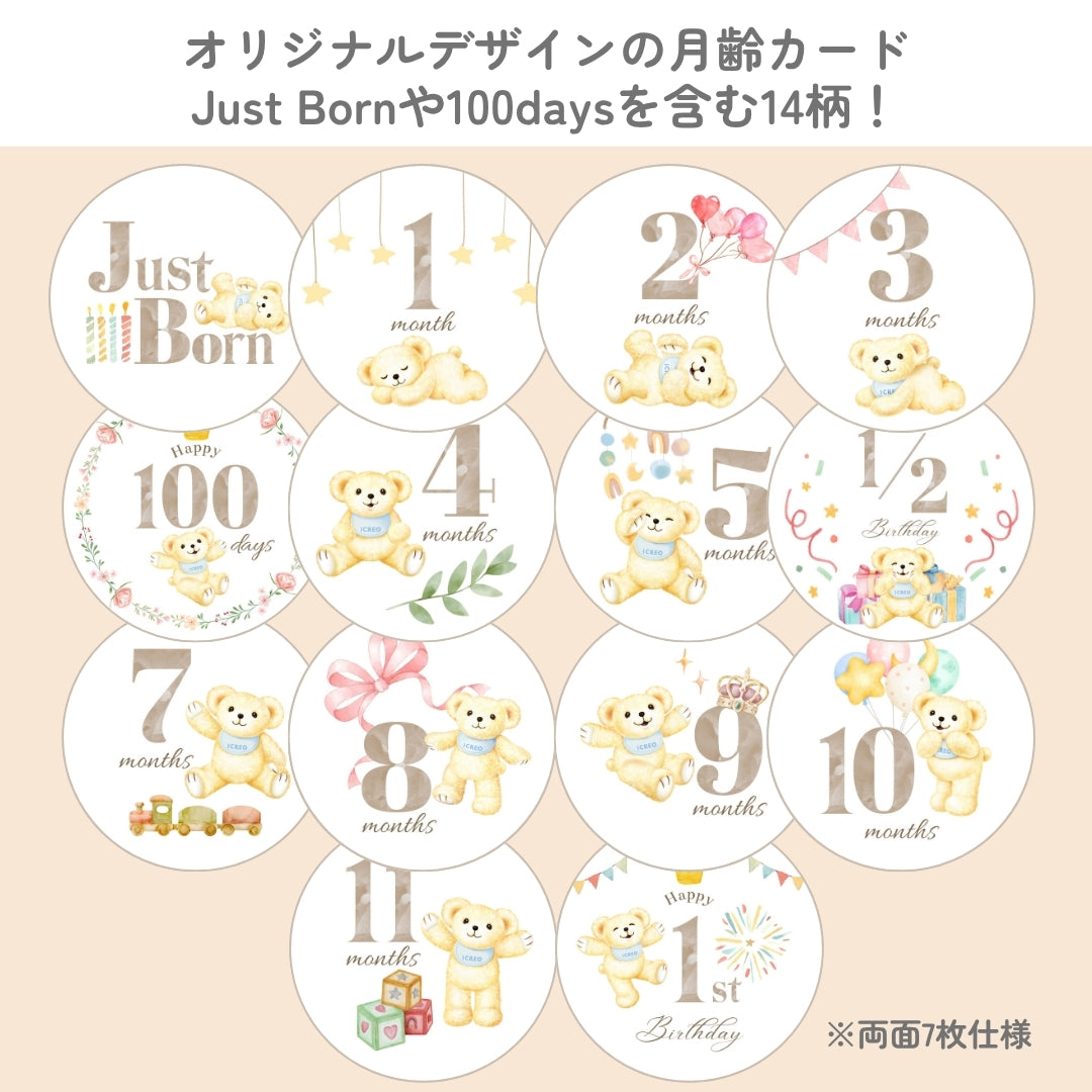 【ギフト】バランスミルク800g＋赤ちゃんミルク6本セット（コットン巾着・月齢カード付き）
