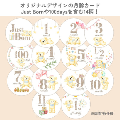 【ギフト】バランスミルク800g＋赤ちゃんミルク6本セット（コットン巾着・月齢カード付き）