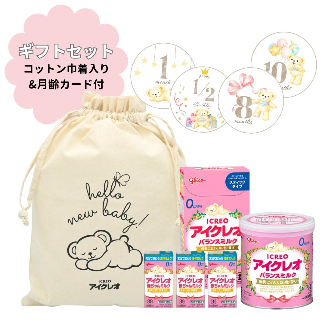 アイクレオ バランスミルク 800g × 4缶 ➕スティック(5本)✖︎26袋付
