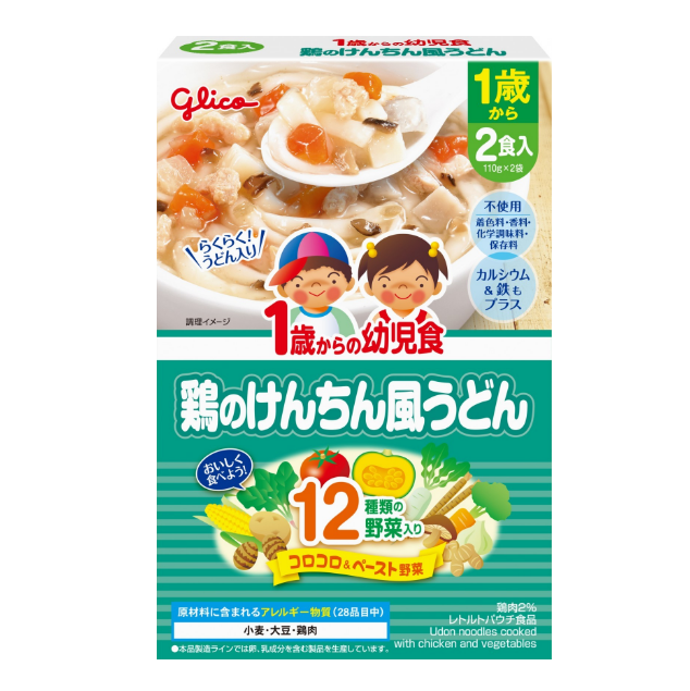 1歳からの幼児食　鶏のけんちん風うどん