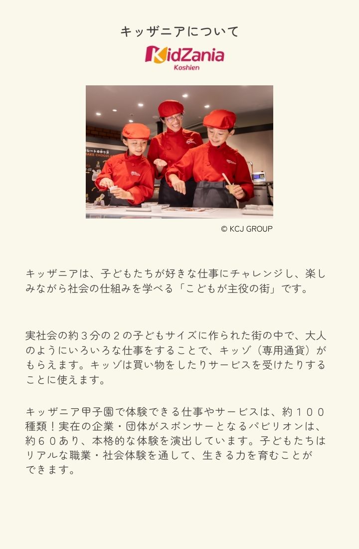 SP画像