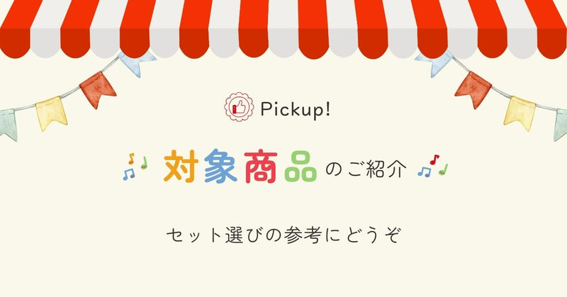 SP画像