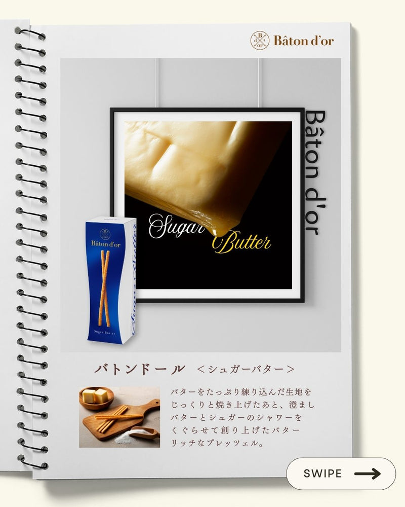 SP画像
