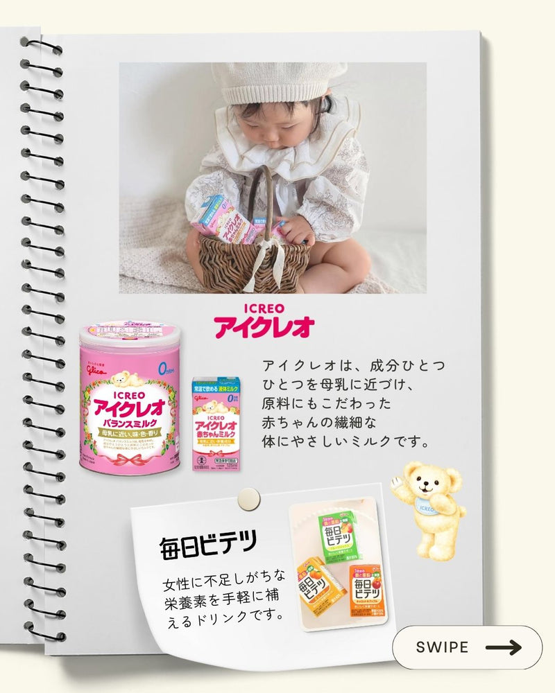 SP画像