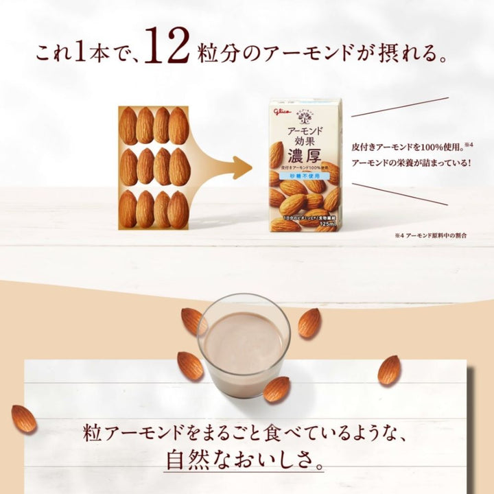 noukou_3_720x.jpg?v=1723786745