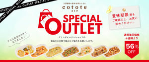 江崎グリコの菓子・食品・健康食品・ベビー育児商品などを通販でお届け