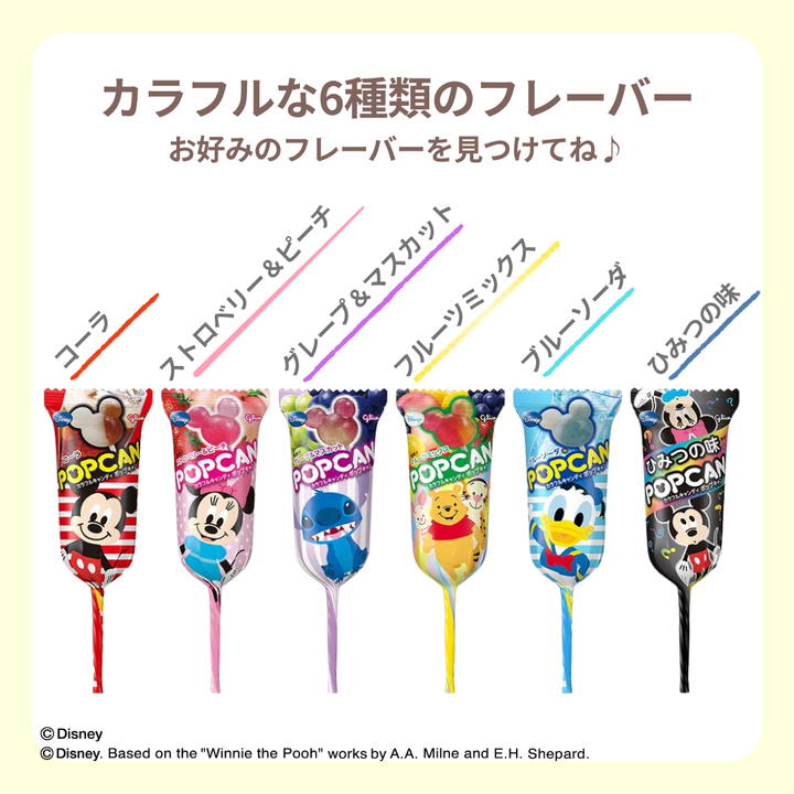 popcan_2_720x.png?v=1772079794 popcan_2_720x.png?v=1772079794