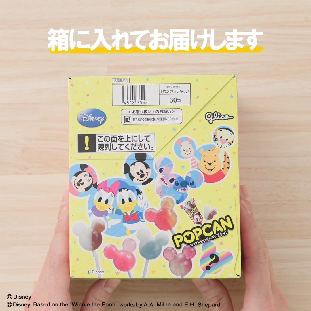 ポップキャン詰め合わせキット – グリコダイレクトショップ