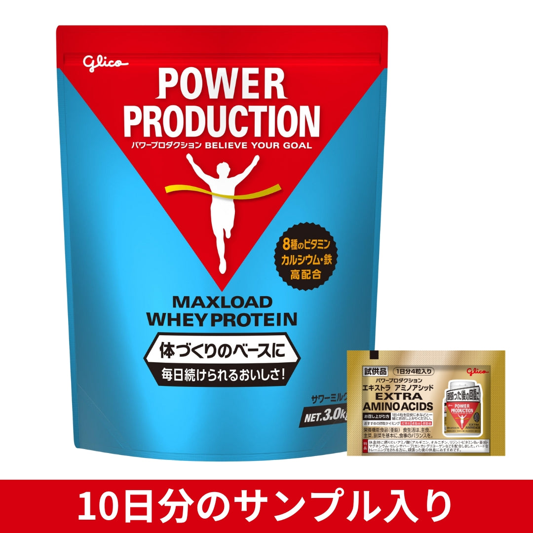 グリコ パワープロダクション サプリメント エキストラバーナー 180粒