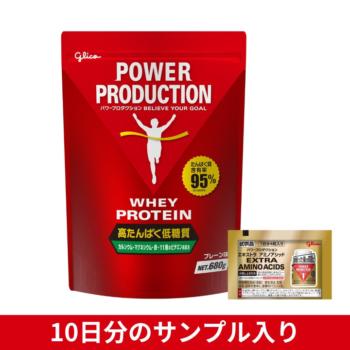 わっしょい インパクトホエイプロテイン 初回限定】ホエイプロテイン680gプレーン味 – グリコダイレクトショップ