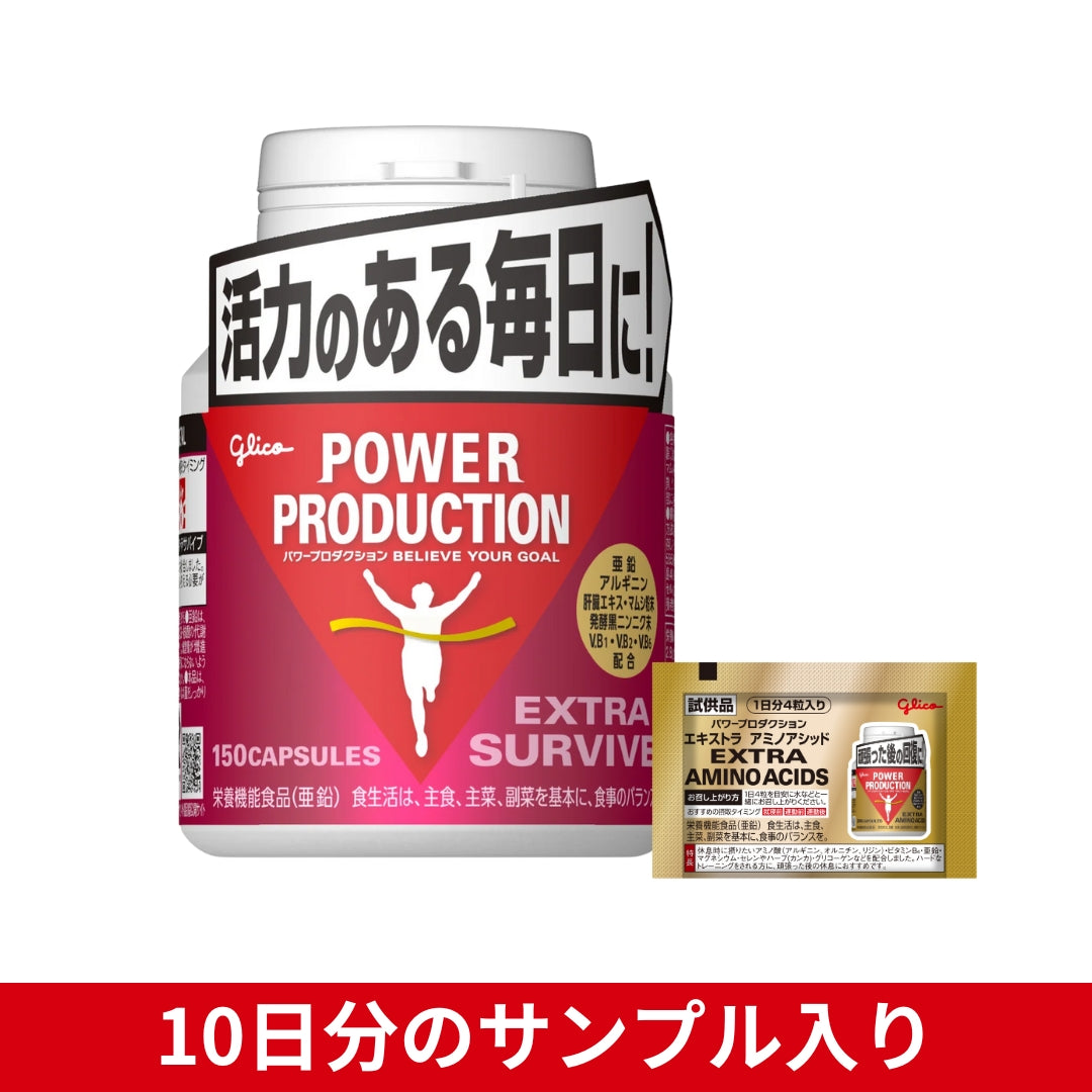 人気商品 – ページ 7 – グリコダイレクトショップ