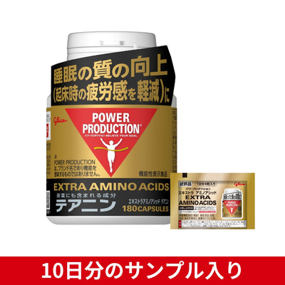 【初回限定】エキストラ アミノアシッド テアニン