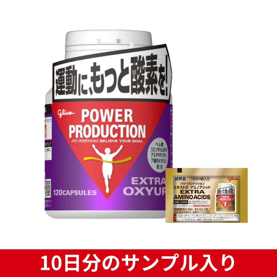 ALL – ページ 5 – グリコダイレクトショップ