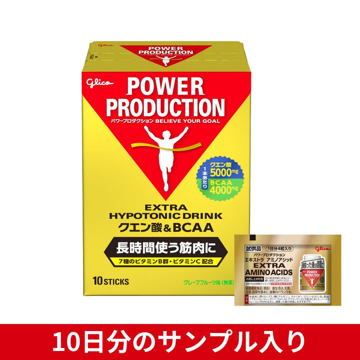 アクティブミネラルエキストラクト1点　ファミリーコンクドリンク2点　計3点セット エキストラ ハイポトニックドリンクCCD小袋×10 – グリコ