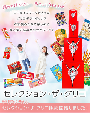 小動物・鳥類「ジリスセレクションプロ・グルテンフリー