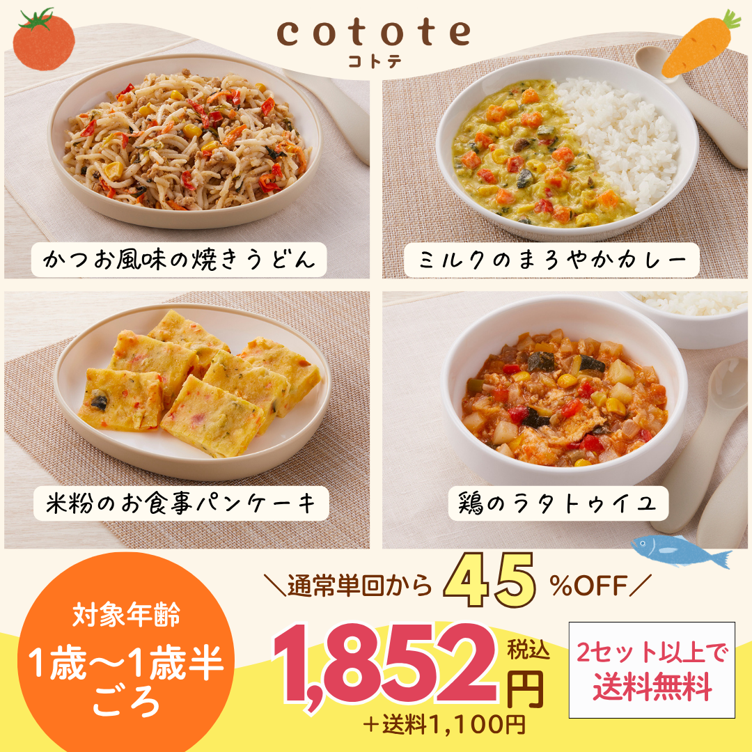ALL – グリコダイレクトショップ