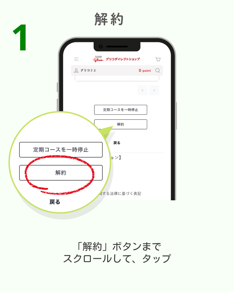 SP画像