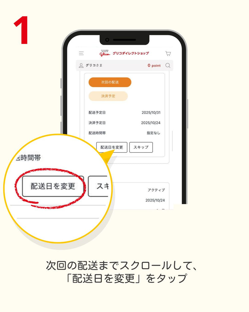 SP画像