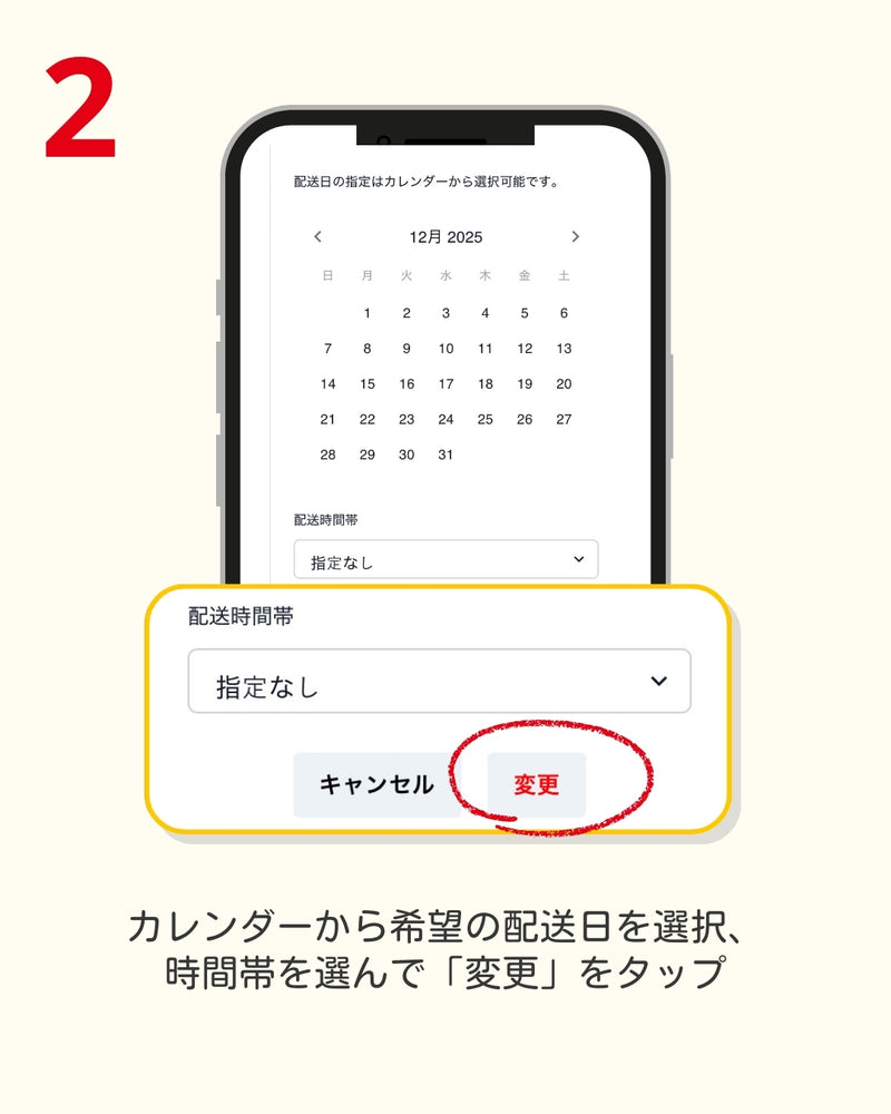 SP画像