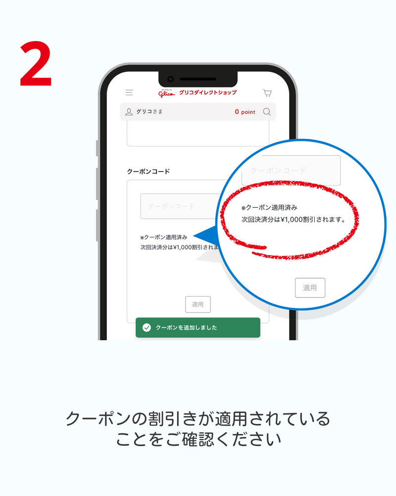 SP画像