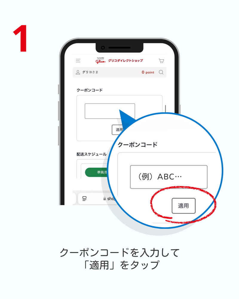 SP画像