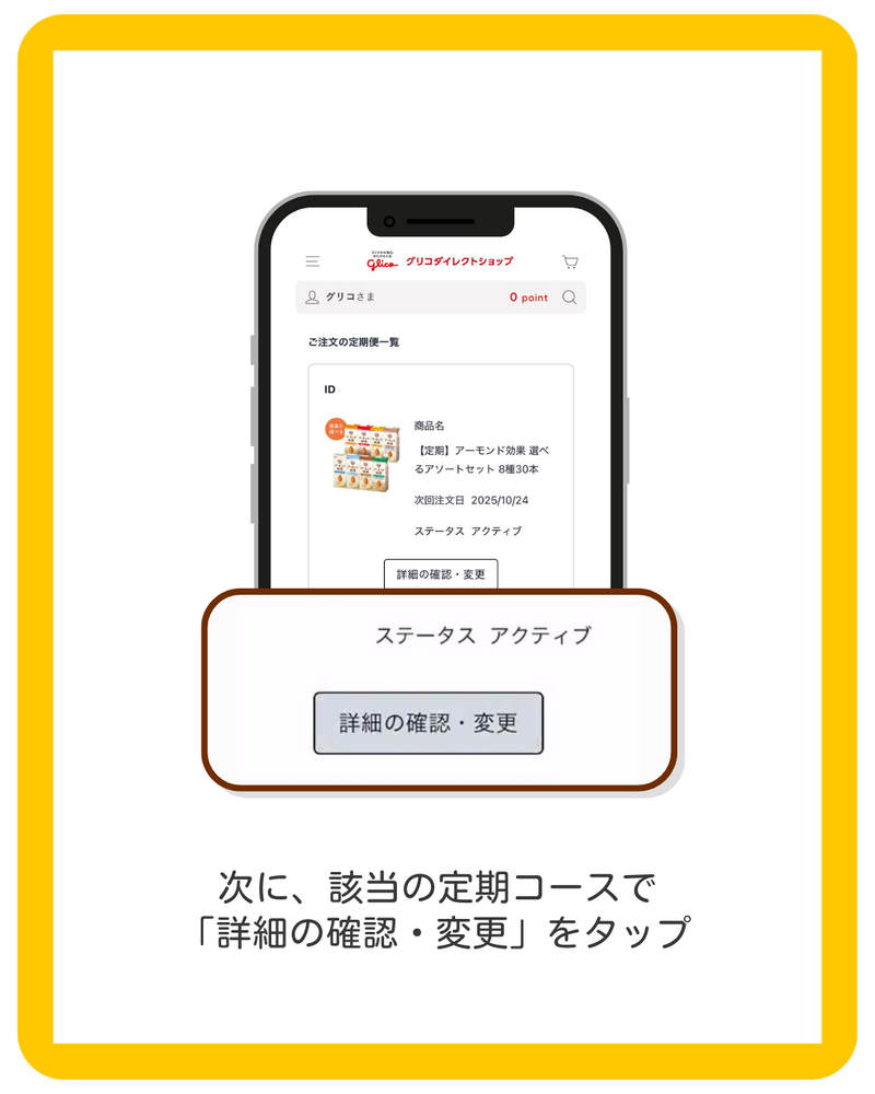 SP画像