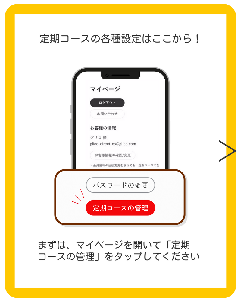 SP画像