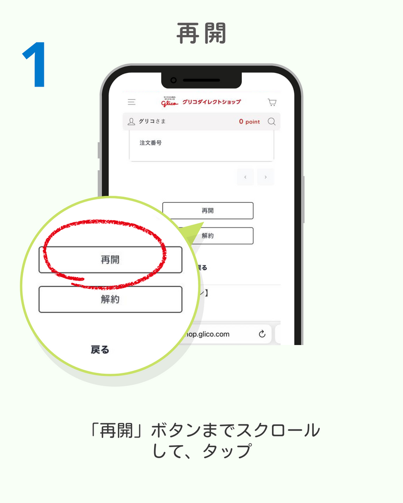 SP画像