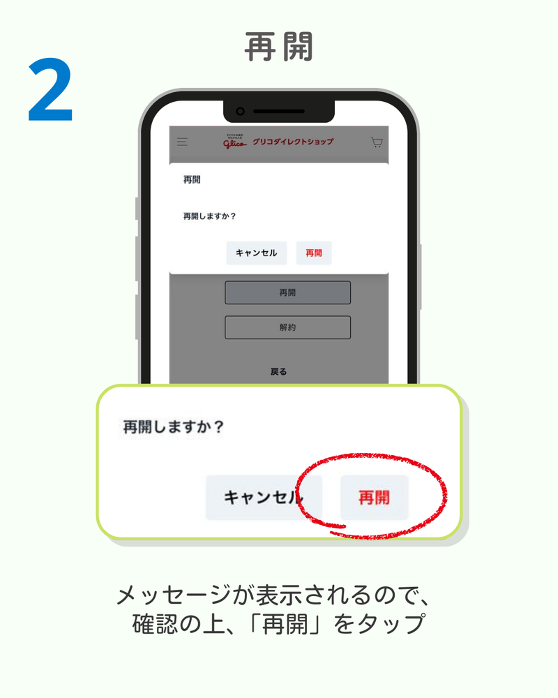 SP画像
