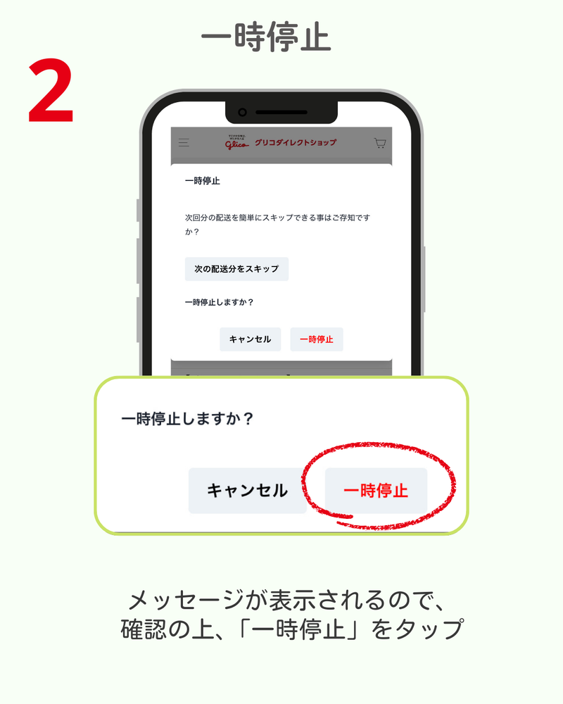 SP画像