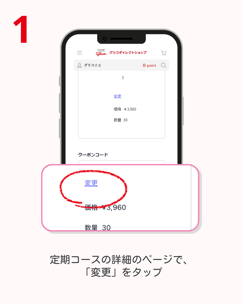 SP画像