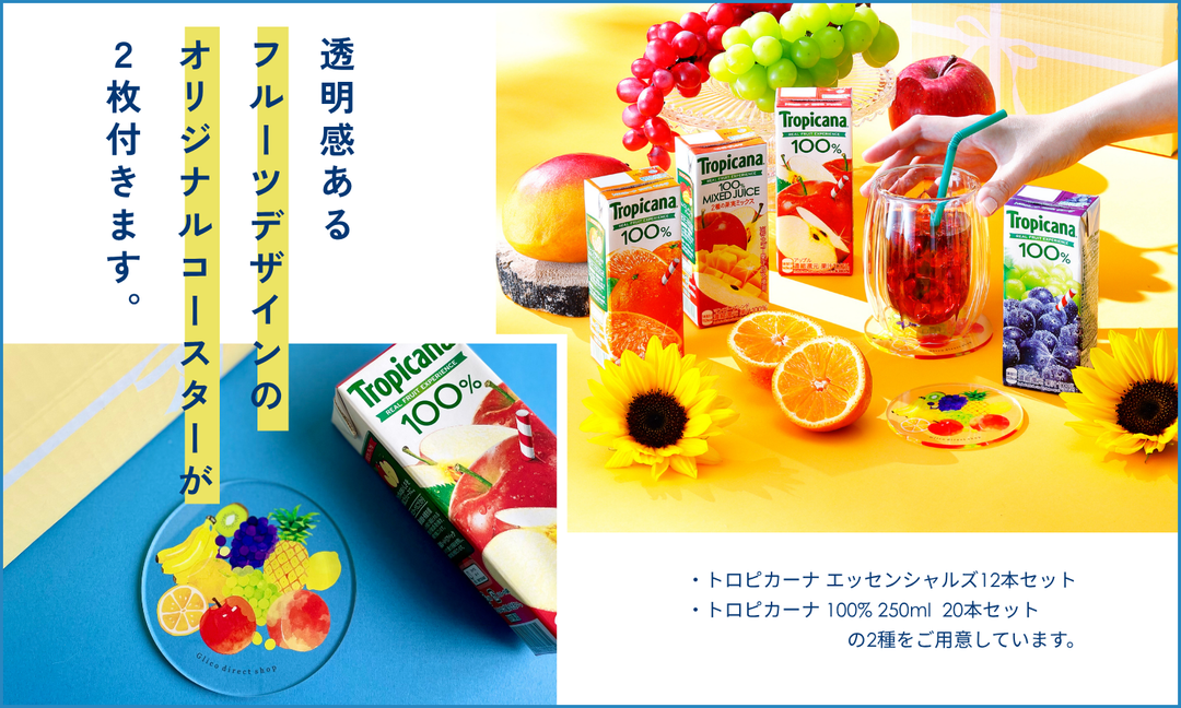 夏ギフト2026 – グリコダイレクトショップ