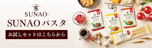 健康TOP｜【公式】グリコダイレクトショップ