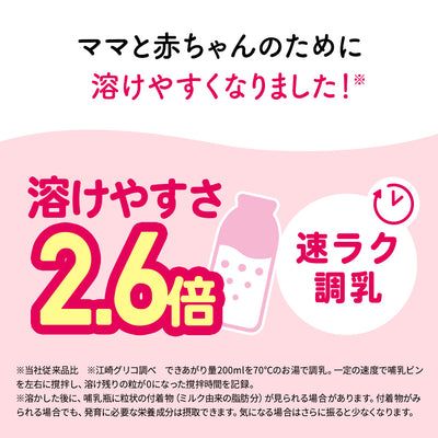 バランスミルク800g　3缶 グローアップミルクスティック1箱プレゼント