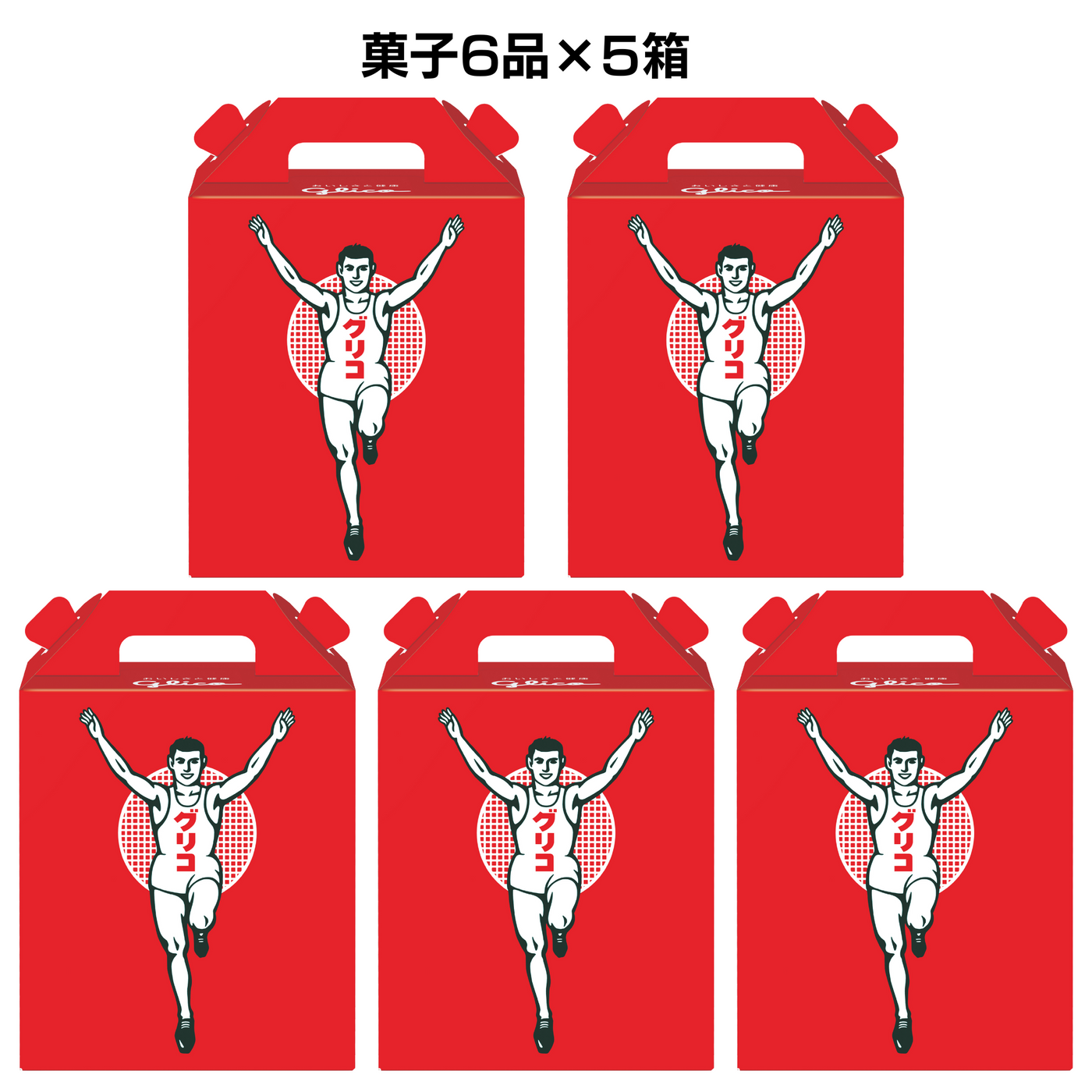 可愛いミニプレゼントセット＜手提げ＞＿25H
