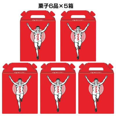 可愛いミニプレゼントセット＜手提げ＞＿25H