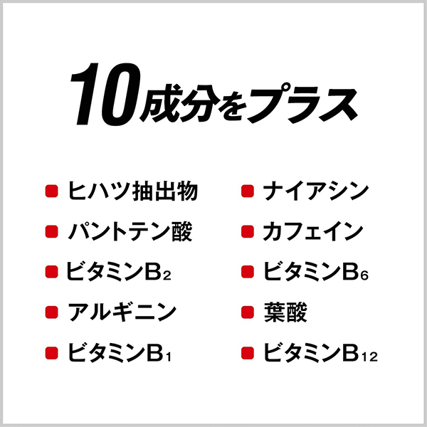 【タオル入】エキストラ 　バーナー
