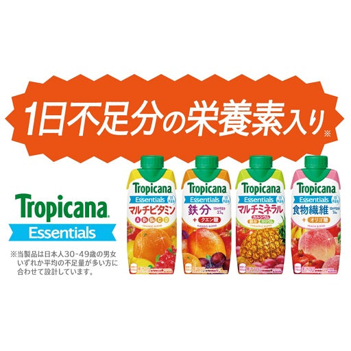 販売ショッピング トロピカーナ エッセンシャルズ カルピス ビタミン