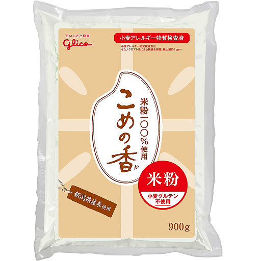 こめの香 米粉（900g×2袋）