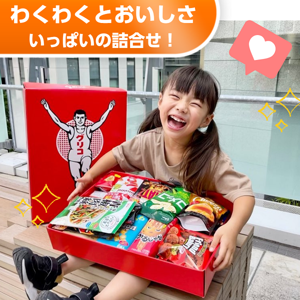 セレクション・ザ・グリコ