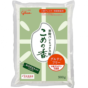 こめの香 米粉パン用ミックス粉 グルテンフリー (900g×2袋)